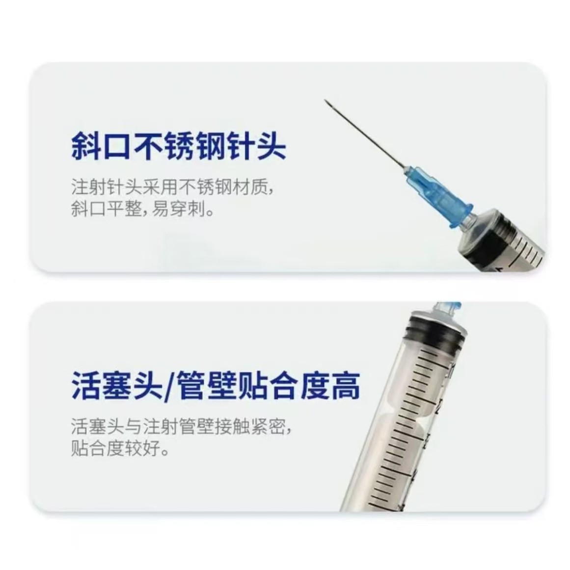 Disposable Syringe, Experimental Syringe with Needle, Industrial Syringe with Needle, Dispensing Syringe, Chinese Non-Medical Use