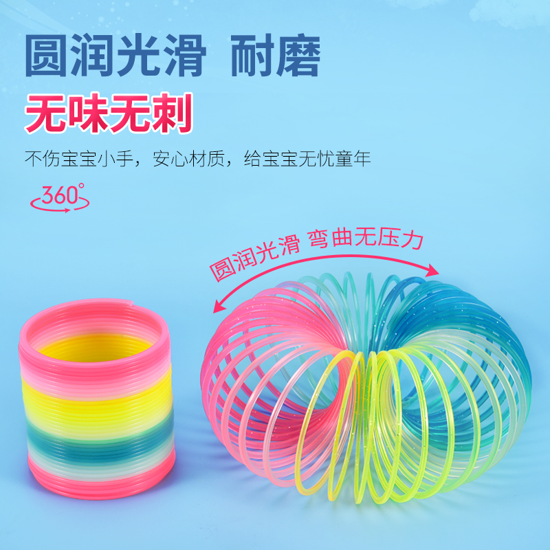 Magic Rainbow Circle Tata Circle Puzzle Luminous Elastic Circle Boys and Girls Large Spring Circle Toy Manufacturer Wholesale