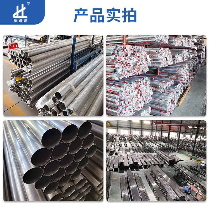 201 Stainless Steel Square Tube Engineering Square Bracket Tube Smooth Brushed 304 Stainless Steel Decorative Square Tube Processing and Cutting