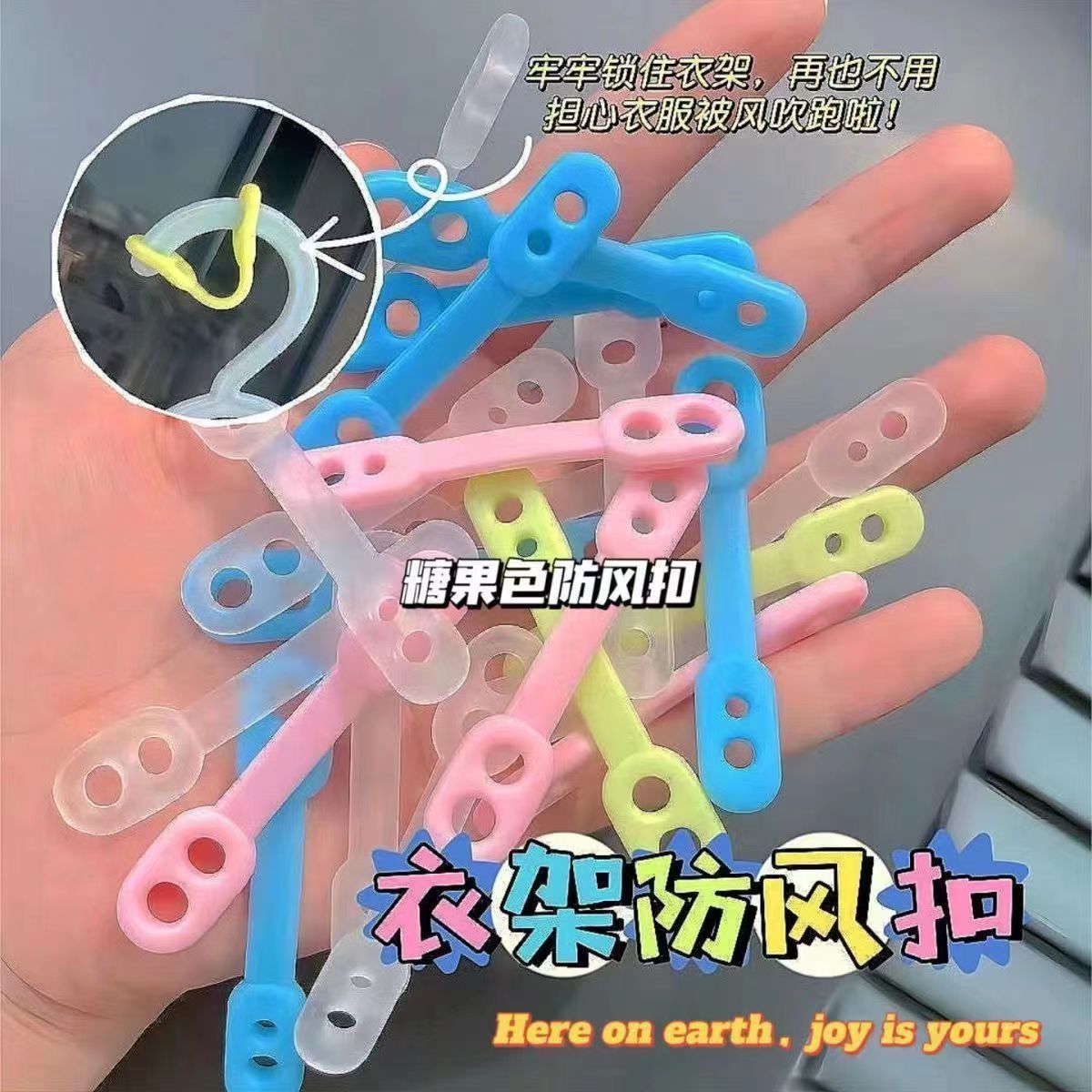 Сушилка для одежды с ветрозащитным крючком, ветрозащитной пряжкой, антискользящим фиксирующим крючком и силиконовой лентой