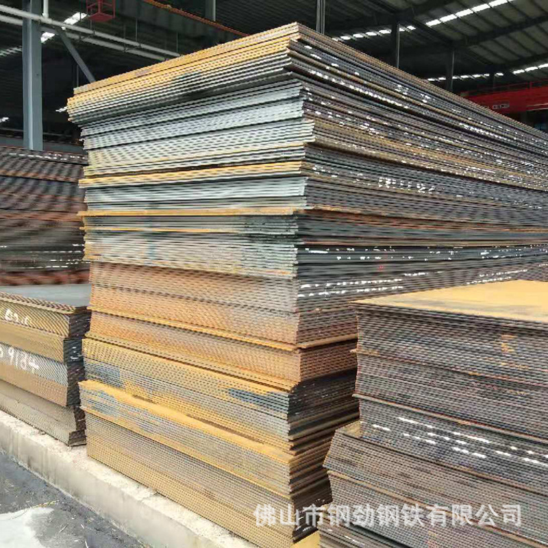 High-Strength Steel Plate Q420/Q460C/Q550 High-Strength Steel Plate Q690 Q960 High-Strength Plate Zero-Cut Processing and Cutting
