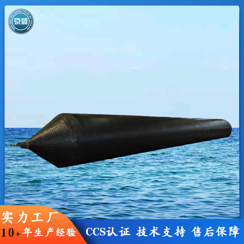 Индивидуальная обработка морских подушек для верхней и нижней воды, высоконапорные и высокоплавучие подушки для спасения, производитель из Циндао