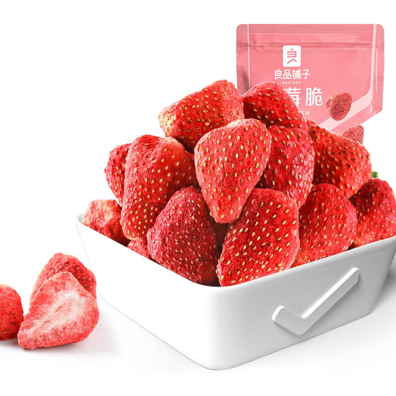 Free shipping good shop strawberry crispy 20g freeze-dried dried strawberry snack snack dried fruit preserved fruit leisure food