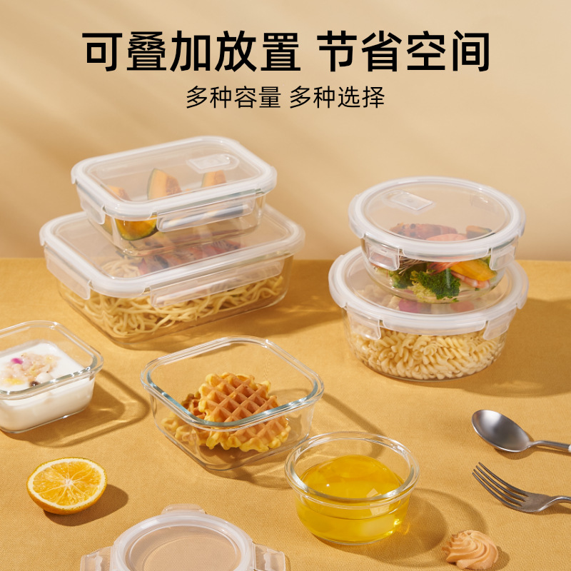 Heat Resistant Preservation Box Glass Bowl with Lid Household Refrigerator Food Storage Lunch Box Microwave Heating Glass Lunch Box