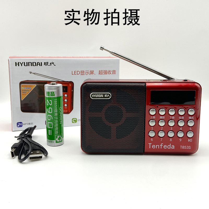 Modern 853 Radio Card-Insert Bluetooth Speaker Mp3 Subwoofer Player Wholesale Recording Function Speaker