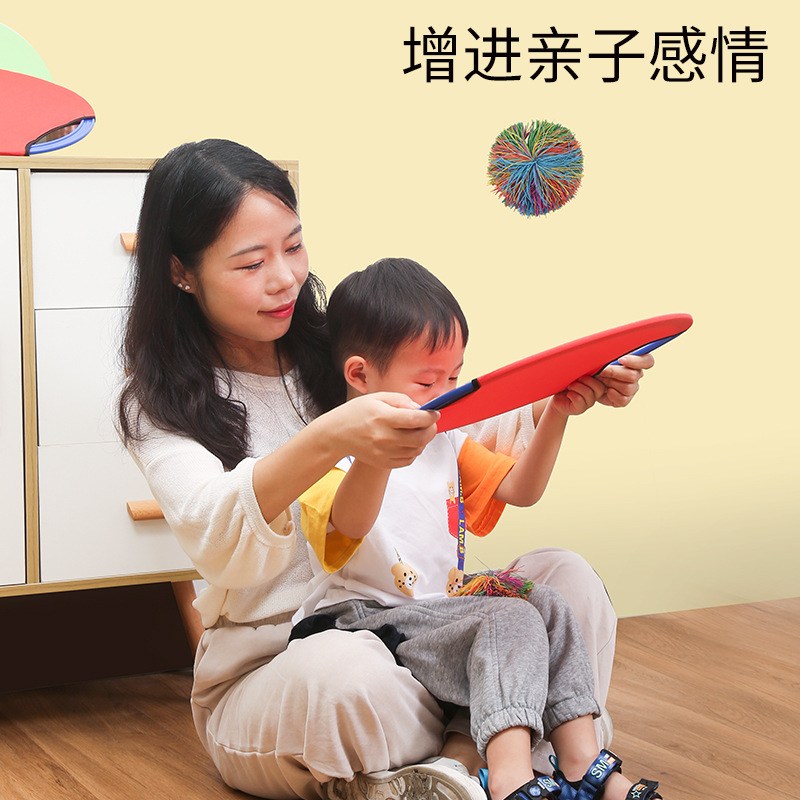 Children's bullet ring throwing ball kindergarten sports equipment sensory training activity props parent-child toys