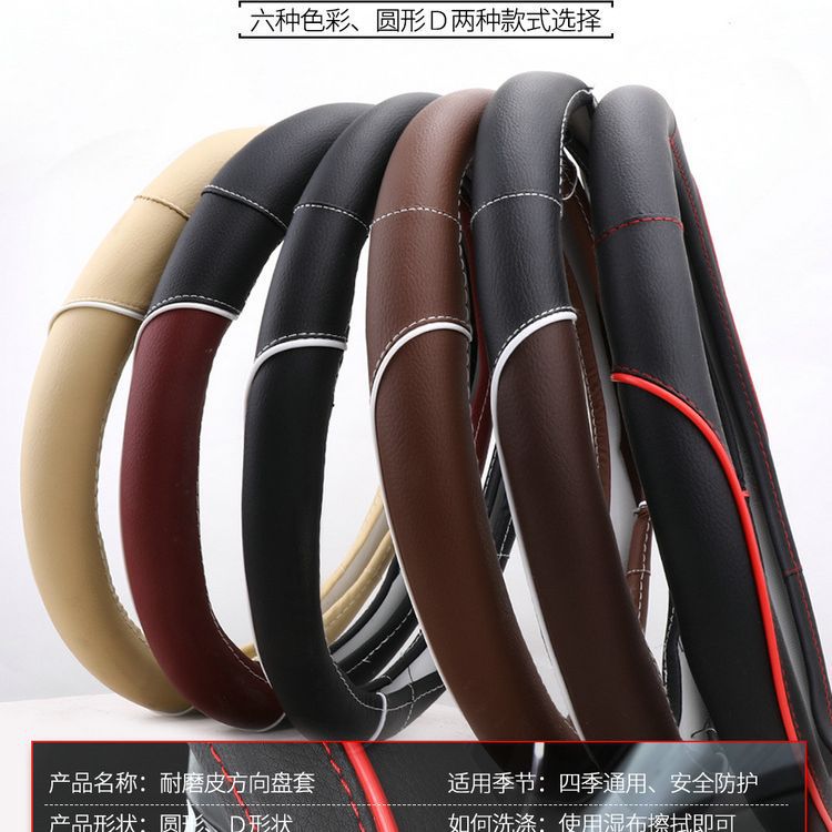 кожаный чехол на рулевое колесо для автомобиля, антискользящий, универсальный, четырехсезонный, дропшиппинг