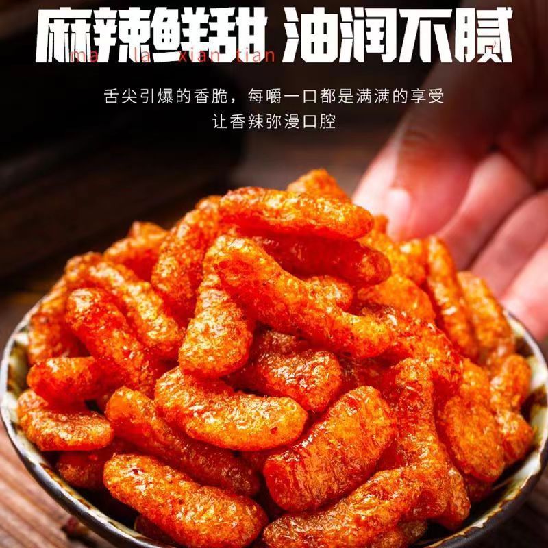 Sweet spicy strips vegetarian meat gift bag nostalgic snack wholesale whole box 600 packs