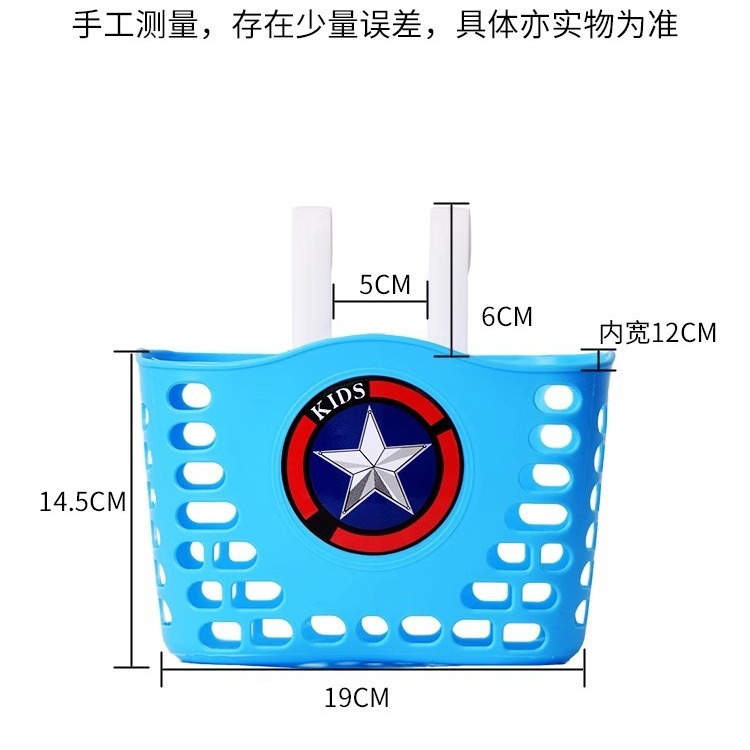 Children's Bicycle Basket Front Basket Universal Frame Basket Plastic Accessories Portable Detachable