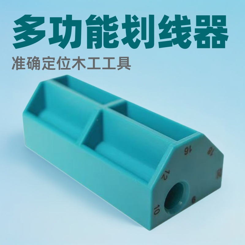 Инструмент для разметки по дереву, многофункциональный сcriber, компас для измерения и разметки, точный инструмент для плотников