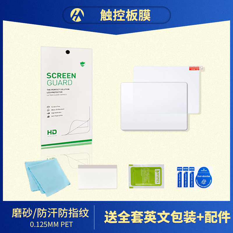 Новая матовая пленка для тачпада MacBook Air 15.3 защитная пленка HD против отпечатков пальцев