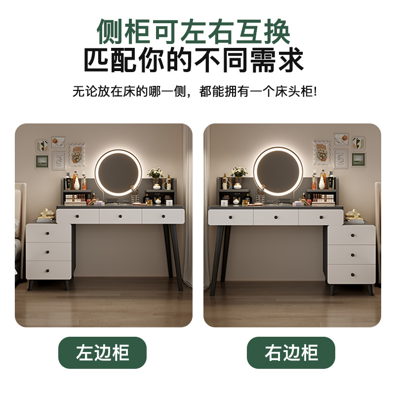 Dresser Bedroom Modern Simple Light Luxury Storage Bucket Cabinet Integrated Table Master Bedside Cabinet Integrated Makeup Table