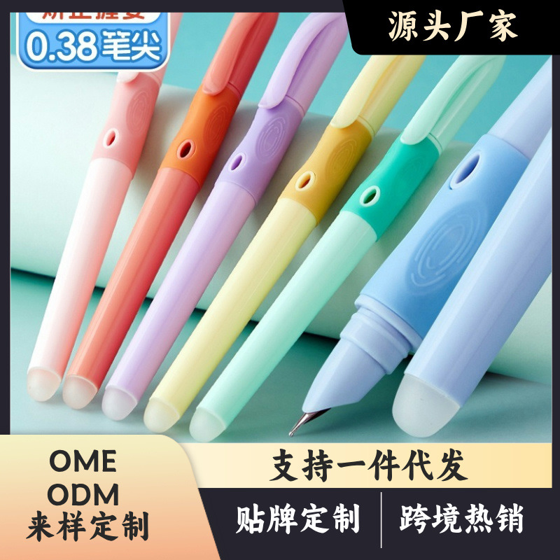 Термочувствительная стираемая ручка для учеников начальной школы, третий класс, сменный чернильный мешок, ручка для письма для детей