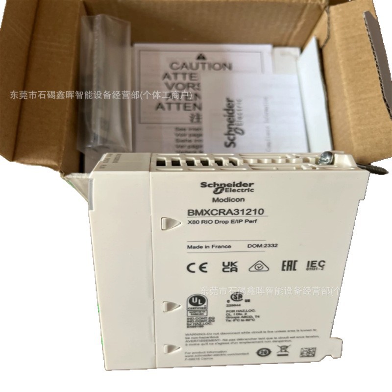 Schneider Module Tmc2Ai2, Aco13000, Brand New in Stock, Guaranteed Quality, Discounted Price for Sale