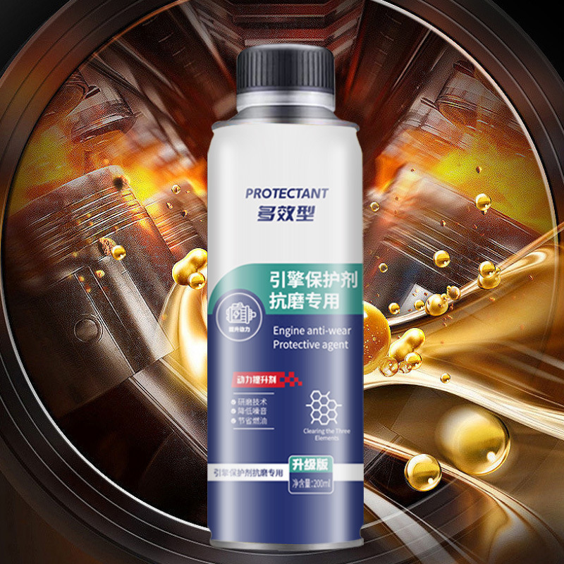 Многофункциональный антифрикционный защитный агент для двигателя, специальная защита от износа, антифрикционная амортизация, длительная защита двигателя, оптовая продажа