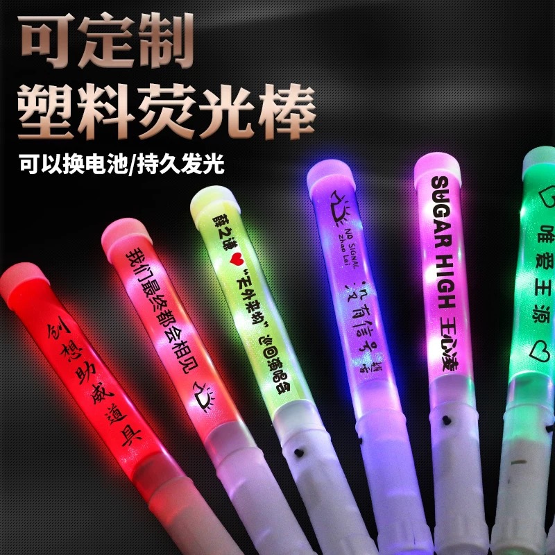 Concert Colorful Fluorescent Stick Luminous Rainbow Stick Party Event Support Stick Short Stick Bar Flash Atmosphere Props