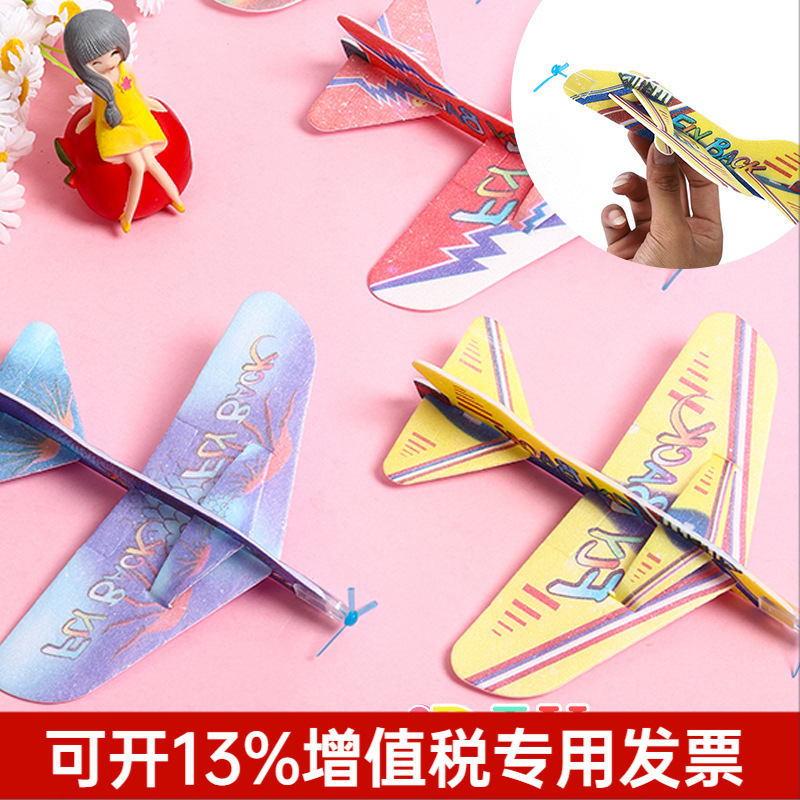 Магическая модель самолета T Swing из пенопласта для детей собранная креативная игрушка для уличной торговли