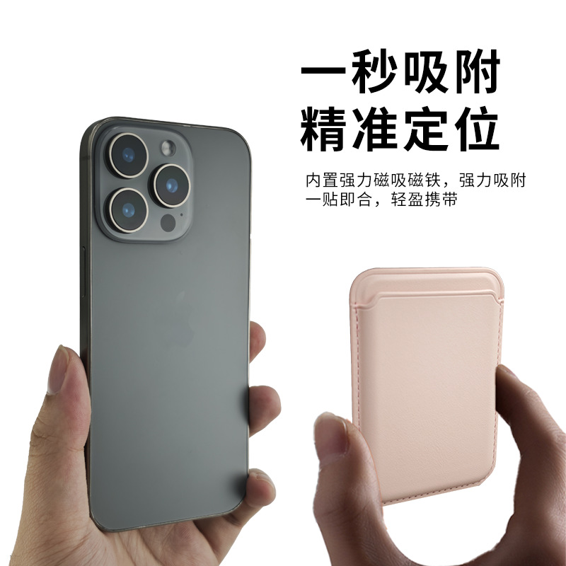 Magsafe Magnetic Card Holder Bracket Lazy Invisible Card Holder Back Sticker Bracket Multi-Functional Magnetic Card Holder Bracket DIY