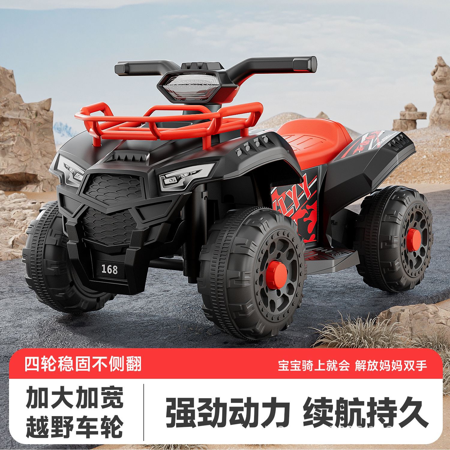 Детский четырехколесный квадроцикл, детское внедорожное транспортное средство, электрический мотоцикл, электрический игрушечный автомобиль для взрослых, мужчин и женщин, детей