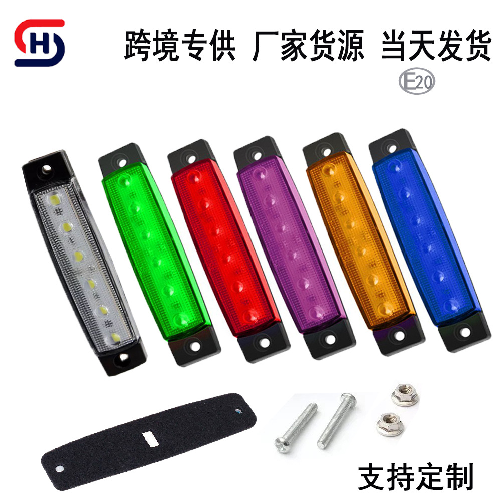 Заводское предложение 6LED бокового света для грузовиков, 12v водонепроницаемый, 24v сигнал, универсальный поворотник
