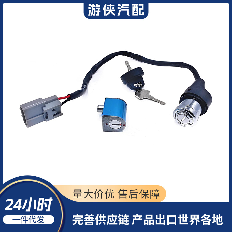 Original Lock Assembly Cf400Au 9Gq0-010100