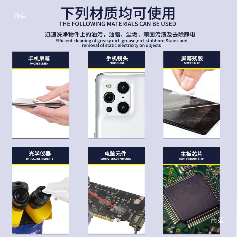 Repairman 560 Blu-Ray Cleaner Camera Camera Screen Cleaning Mobile Phone Computer Motherboard Components Cleaning