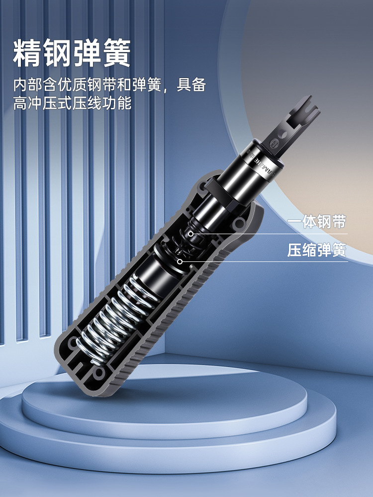 Network Cable Crimping Tool, Multifunctional Engineering Telephone Line Network Module Patch Panel Crimping Tool, Wire Crimper