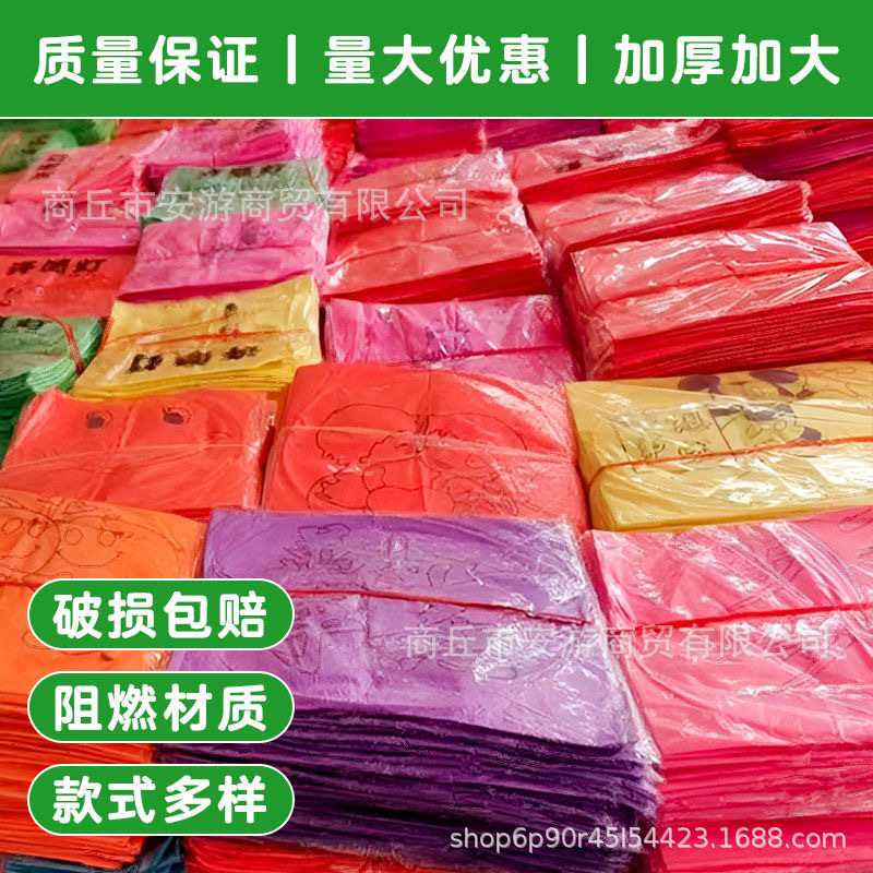 Kongming Lantern College Entrance Examination to be no. 1 title Wishing Lamp Large Safety Thick Net Red Sky Lantern Lantern Festival Stall Wholesale