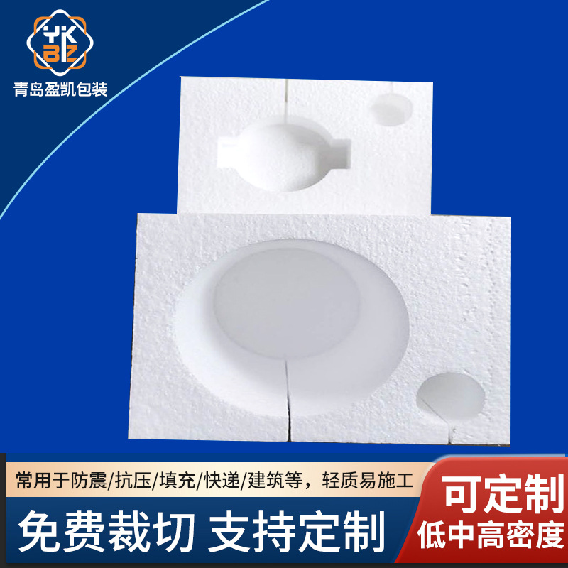 Manufacturer Eps Foam Board High Density Special-Shaped Board Styrofoam Product Packaging Logistics White Plastic Foam Lining