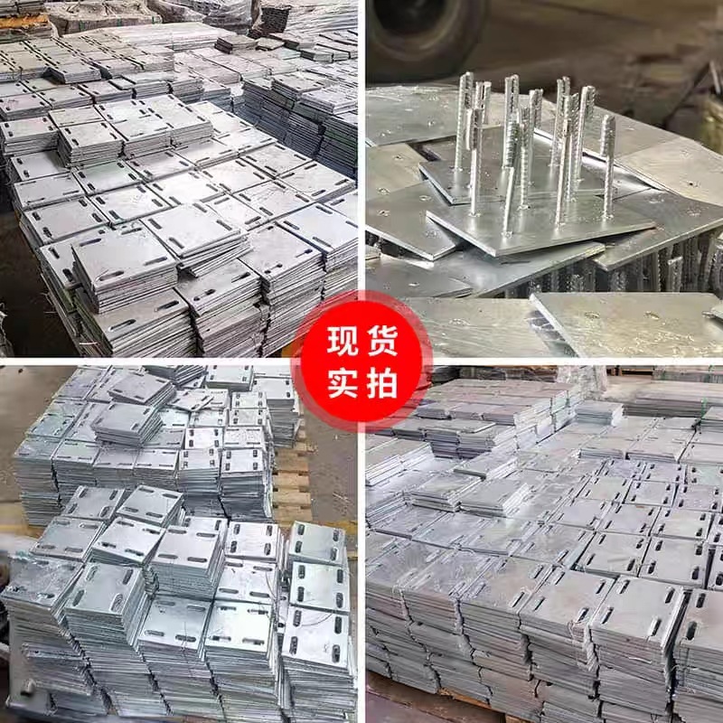 Factory Wholesale Curtain Wall Embedded Parts Available from Stock Hot-Dip Galvanized Embedded Steel Plate Construction Embedded Plate