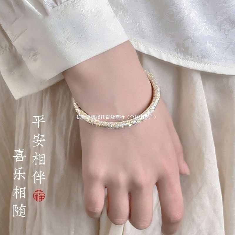 Аутентичный чистый серебряный браслет 9999 с узором, китайский стиль, новый браслет для пар, подарок на День святого Валентина