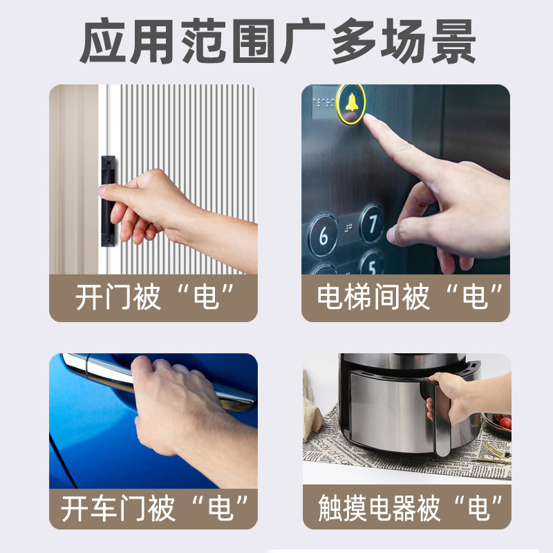 Static elimination artifact car anti-static stick winter human clothes door handle car static elimination pen release