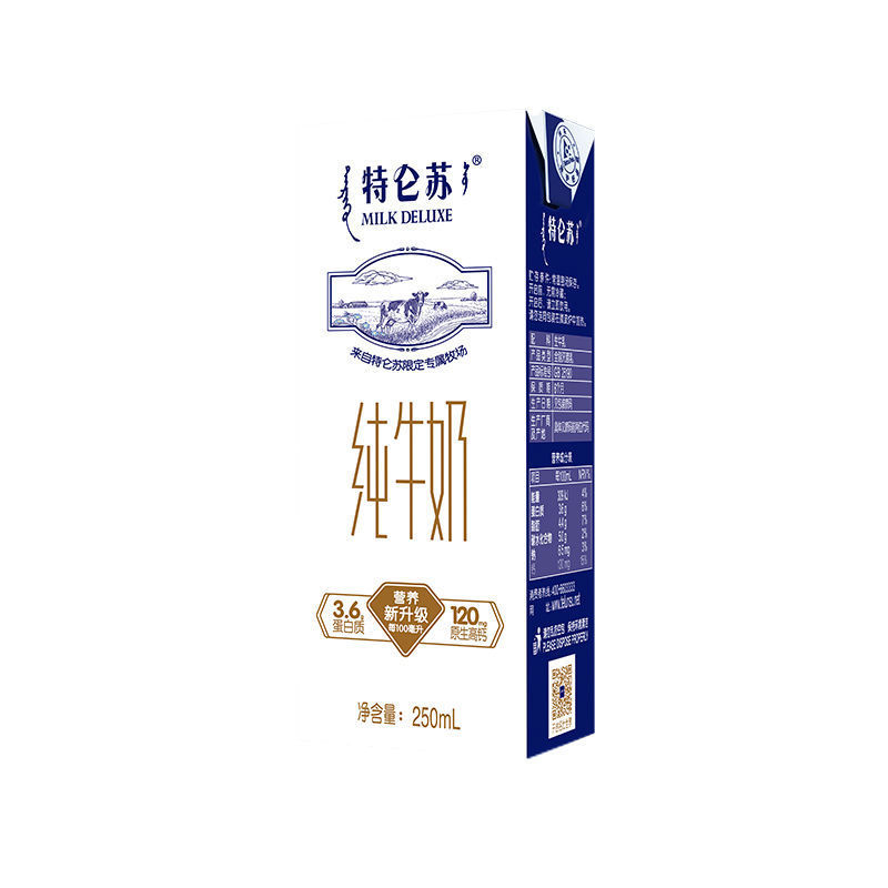 Lun Su Pure Milk Whole Box Batch 12/24 Boxes Whole Box Batch Student Nutritional Breakfast