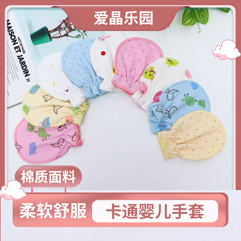 Перчатки против царапин для новорожденных, легкие и дышащие из чистого хлопка