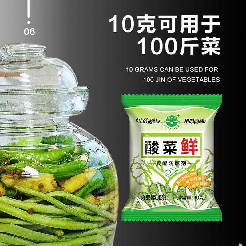 Fresh Sauerkraut 10K Homemade Pickled Sauerkraut Supports Dropshipping and Wholesale