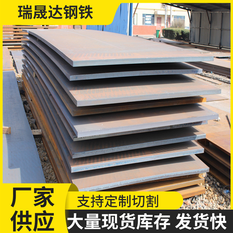 Резка стальной пластины 30Mnb5 Инструментальная сталь 16Mncr5 Легированная сталь Обработка чертежей Лазерная резка 60Si2Mn Пружинная пластина