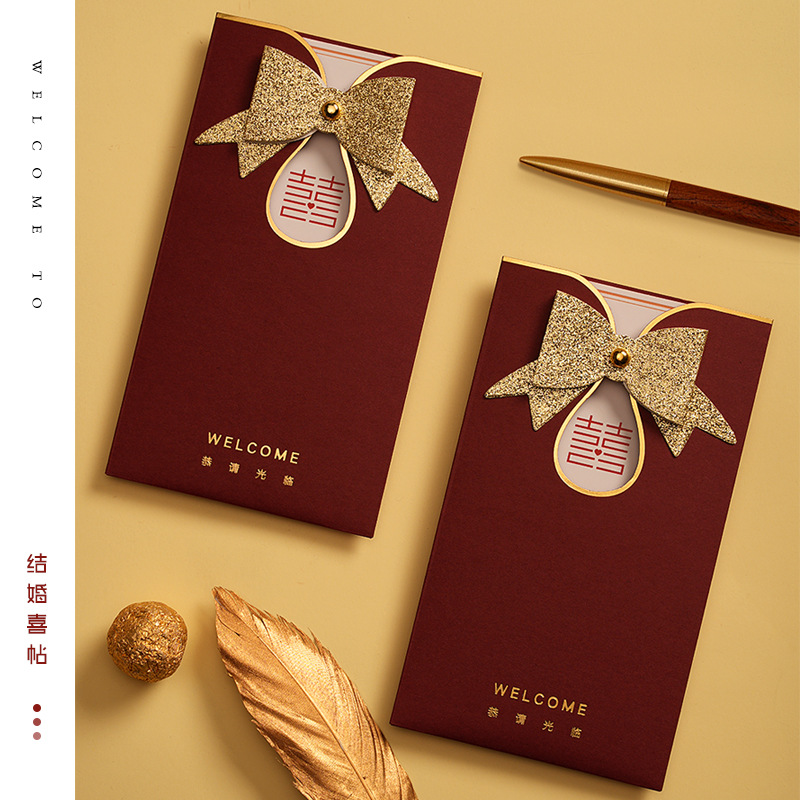 Приглашение на свадьбу 2025, новое, китайский стиль, высококачественная печать, ручное написание