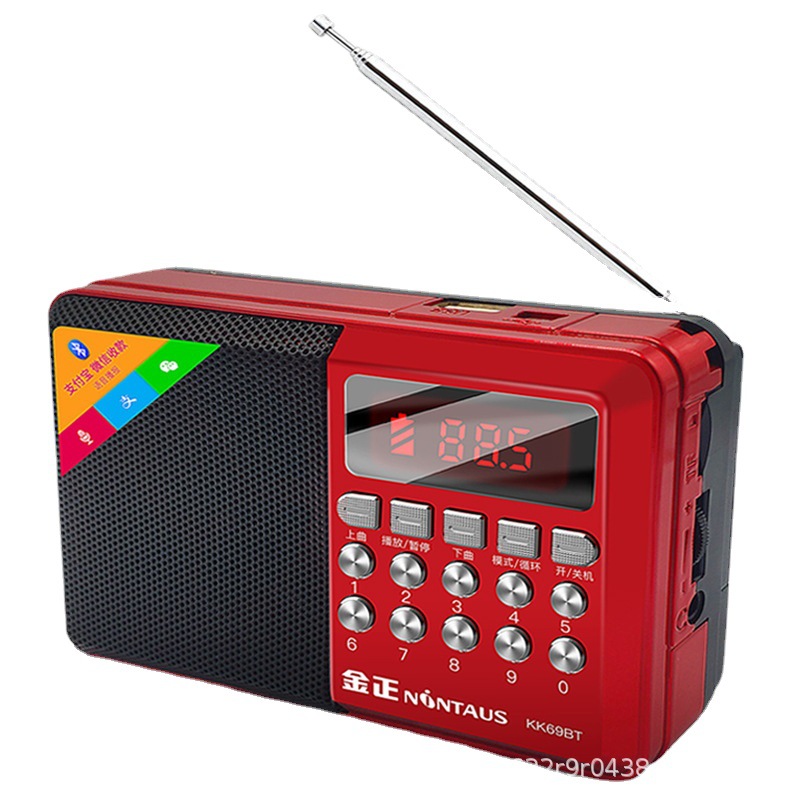 Kim Jong-KK69BT Bluetooth for the elderly card radio radio singing machine portable rechargeable player