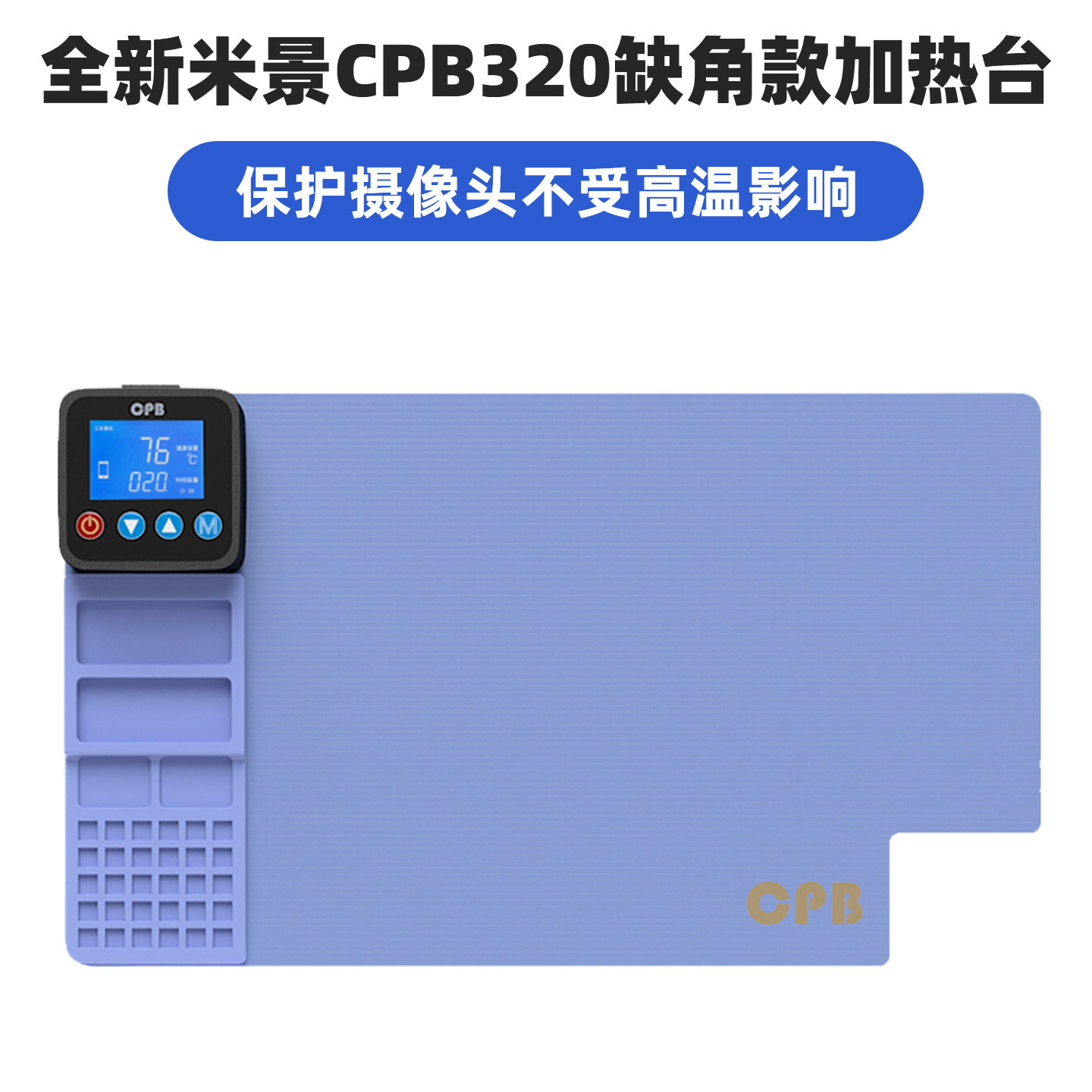 станция для разборки экранов Cpb постоянная температура нагревательная станция для мобильных телефонов и iPad преднагревательная станция регулируемая температура