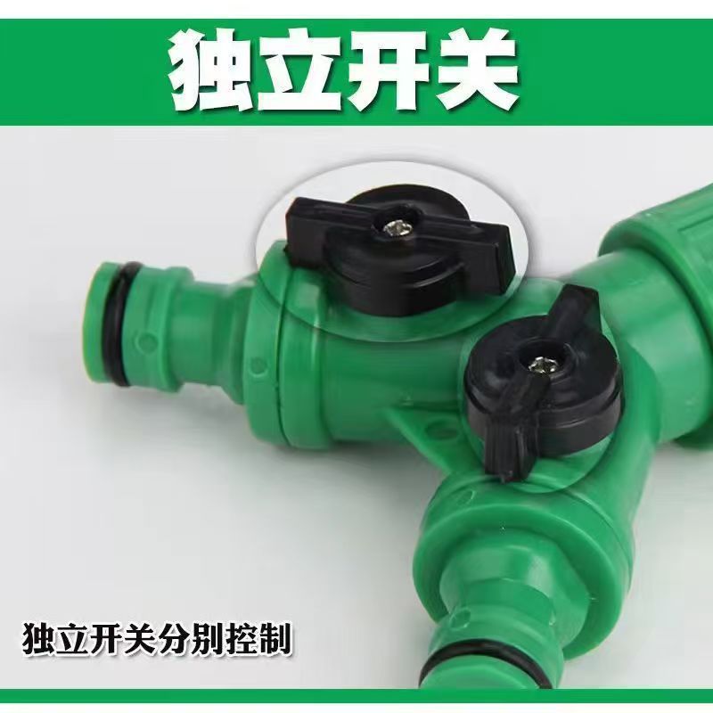 Faucet 1/2 Splitter Garden Nipple Three-Way Connector Switch Valve 4/6 Y-Type Universal Adapter Plastic