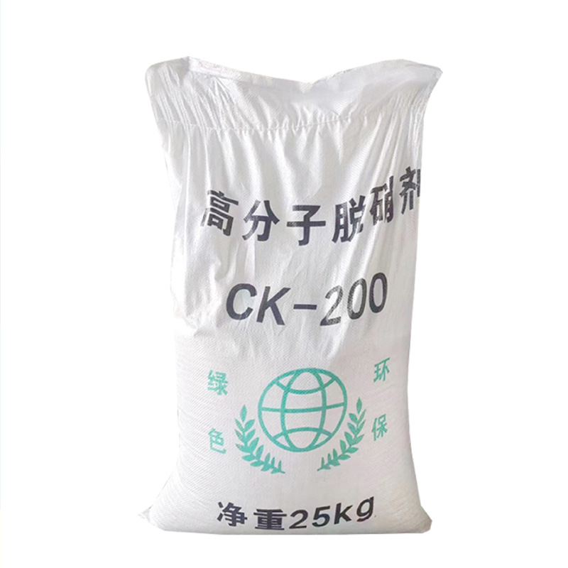 Polymer Denitration Agent Sewage Exhaust Gas Boiler Cleaning Flue Catalytic Low Temperature Desulfurization Deodorant Desulfurization and Denitration Agent