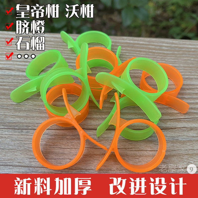 Нож для чистки апельсинов, открыватель для апельсинов, нож для чистки навель апельсинов, нож для чистки мандаринов Вогана, открыватель для гранатов, нож для чистки