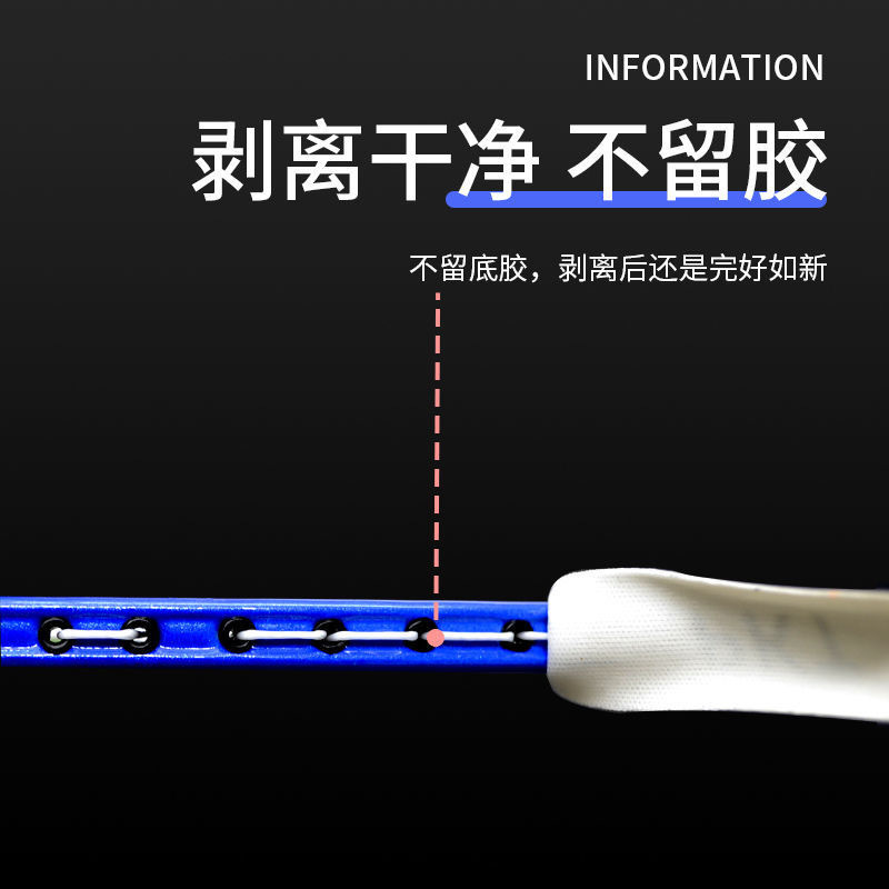 Badminton Racket Protector Frame Anti-Wear and Anti-Breakage Edge Anti-Scratch Edge Strip Protective Tube Cover Frame Racket Head Sticker