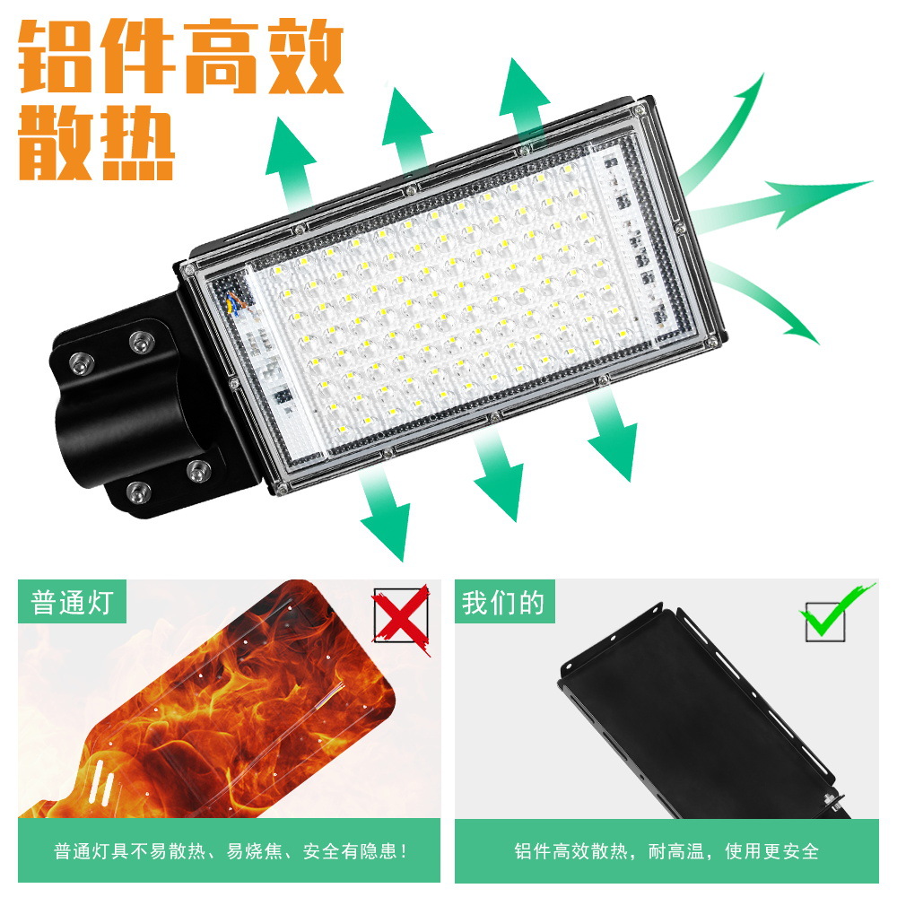 LED street lamp waterproof road lighting courtyard new rural road integration outdoor flood light 100W project