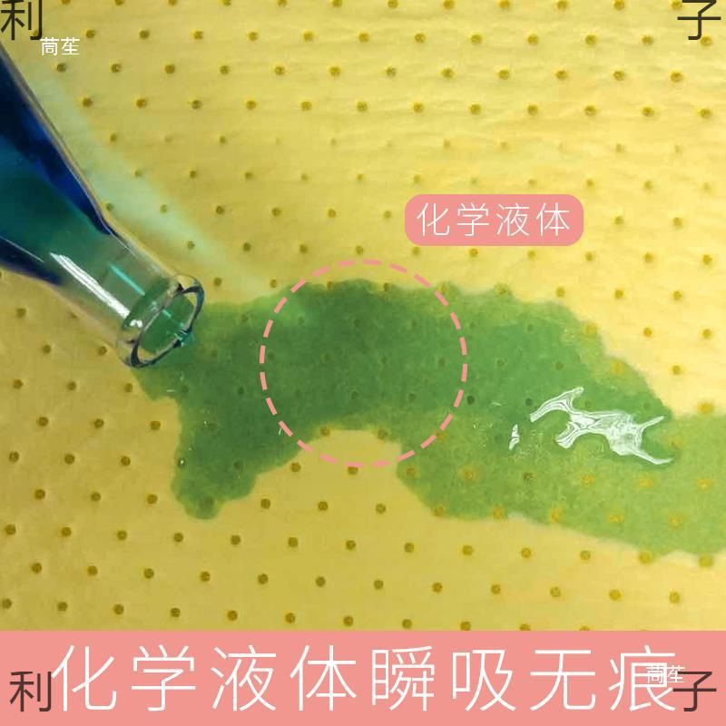 Absorbent Cotton Yellow Absorbent Pad Absorbs Acid and Alkali Hazardous Chemicals Chemical Leakage Emergency Adsorbent Cotton Industrial Oil-Absorbing Cotton