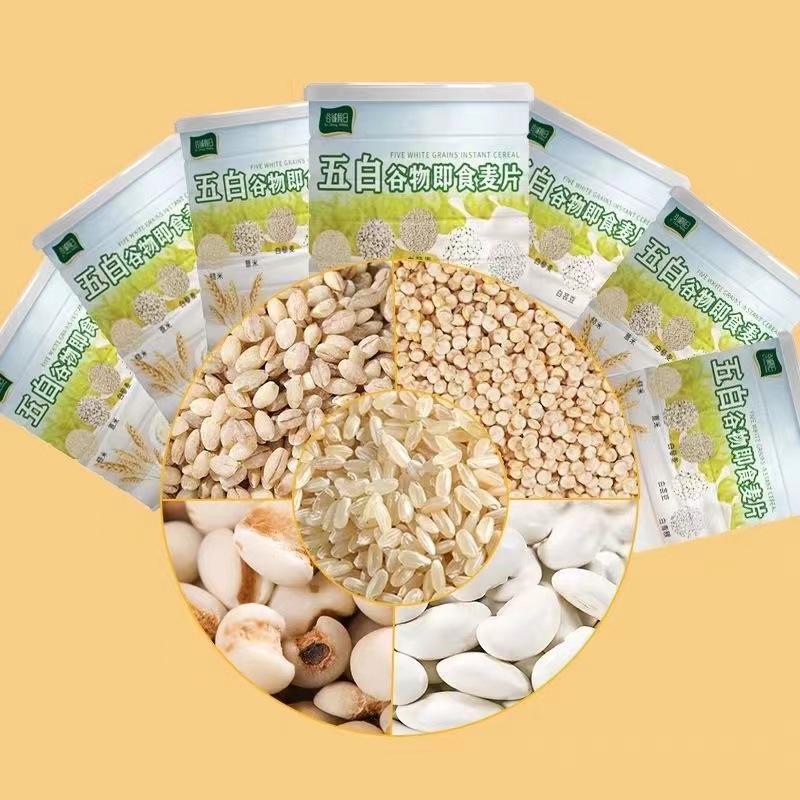 Five White Cereal Ready-to-eat Oatmeal Nutritional Breakfast Full-stomach Fast-food High-fiber Dietary Fiber (Large quantity Cong)