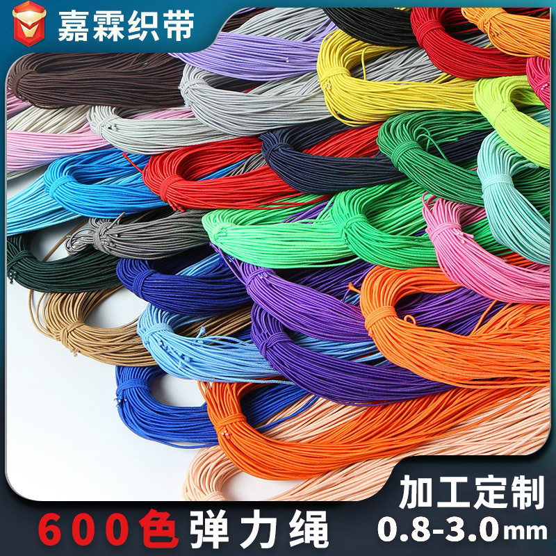 0.8-3мм текстильный цветной эластичный шнур для бусин, круглый эластичный шнур, нить для бусин, резиновый шнур