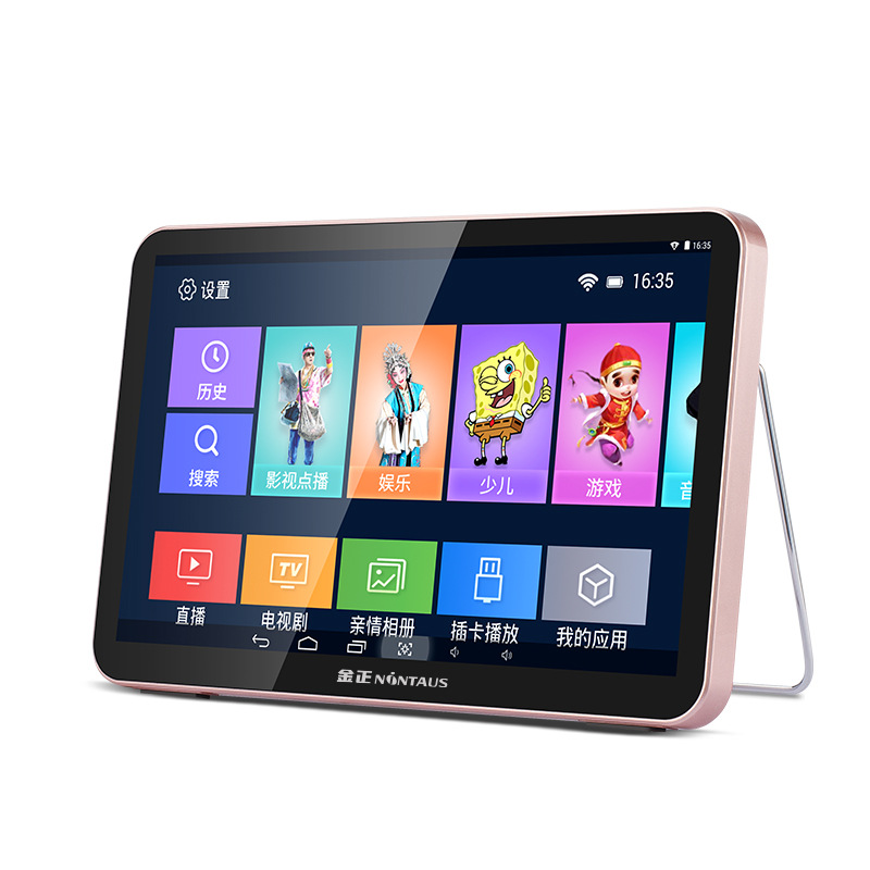 Small Tv Portable Singing Machine for Watching Operas for the Elderly, Multi-Functional Video Player for the Elderly, Large Screen