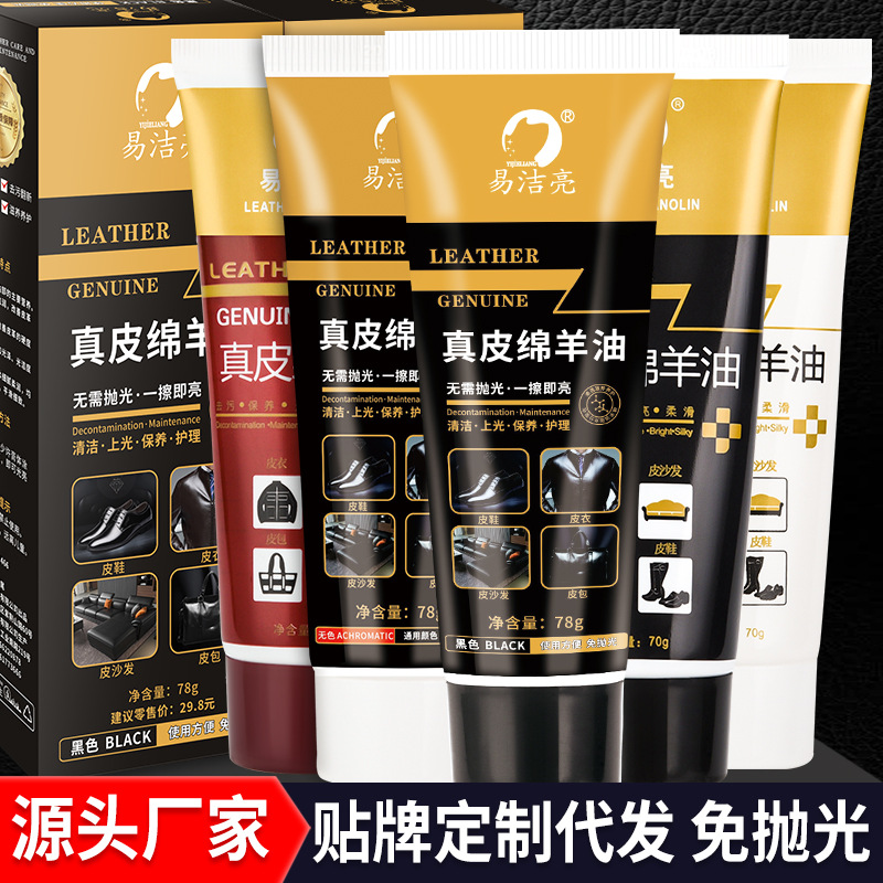 Оптовая фабрика обувного крема легкое чистящее средство для яркой кожи овчины масло для обуви масло для ухода за кожей крем для обуви бесцветный черный