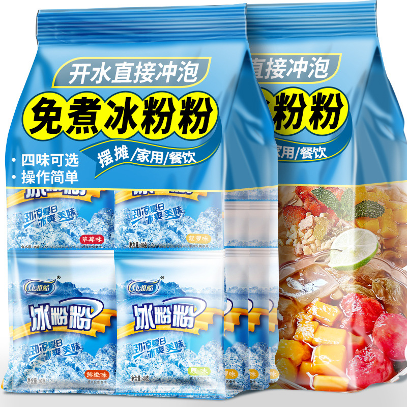 Kangya холодный ледяной порошок домашнее белое желе оригинальный клубничный ананас сычуаньский ледяной порошок коммерческое желе